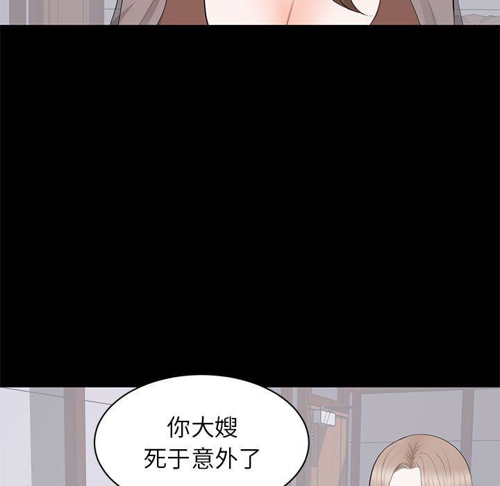 [韩国漫画] 上流社会的女人 爱情,巨乳大奶,熟女人妻#[107P]-37