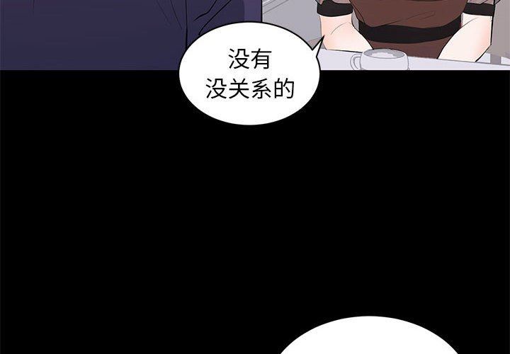[韩国漫画] 上流社会的女人 爱情,巨乳大奶,熟女人妻#[107P]-4