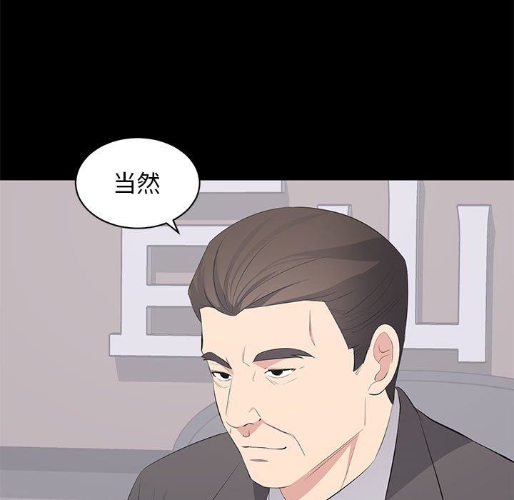 [韩国漫画] 上流社会的女人 爱情,巨乳大奶,熟女人妻#[107P]-47