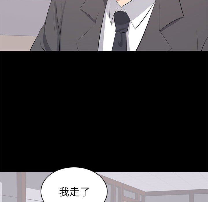 [韩国漫画] 上流社会的女人 爱情,巨乳大奶,熟女人妻#[107P]-48