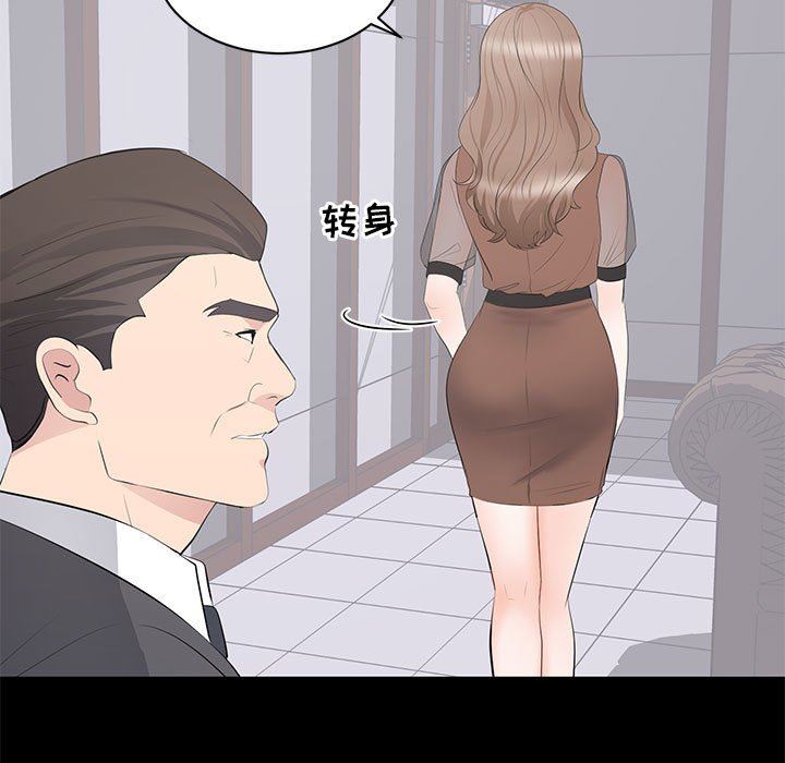 [韩国漫画] 上流社会的女人 爱情,巨乳大奶,熟女人妻#[107P]-49