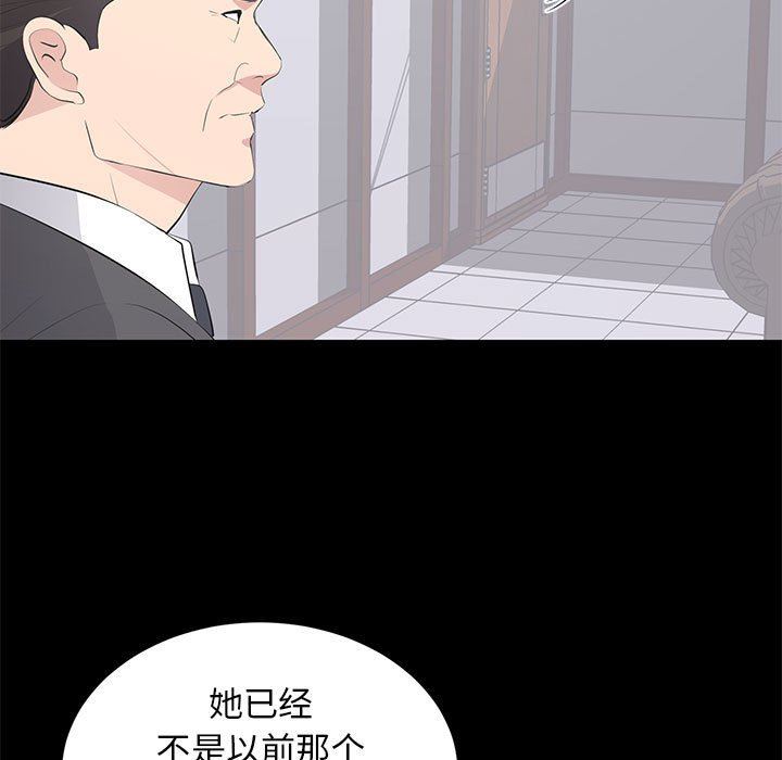 [韩国漫画] 上流社会的女人 爱情,巨乳大奶,熟女人妻#[107P]-51