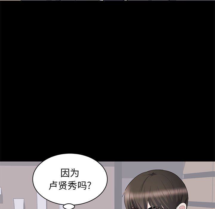 [韩国漫画] 上流社会的女人 爱情,巨乳大奶,熟女人妻#[107P]-53