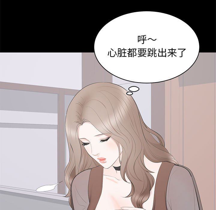 [韩国漫画] 上流社会的女人 爱情,巨乳大奶,熟女人妻#[107P]-57