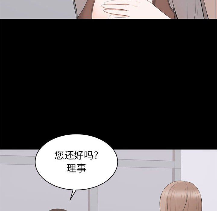 [韩国漫画] 上流社会的女人 爱情,巨乳大奶,熟女人妻#[107P]-58