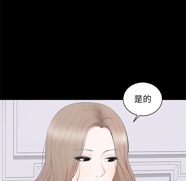 [韩国漫画] 上流社会的女人 爱情,巨乳大奶,熟女人妻#[107P]-6