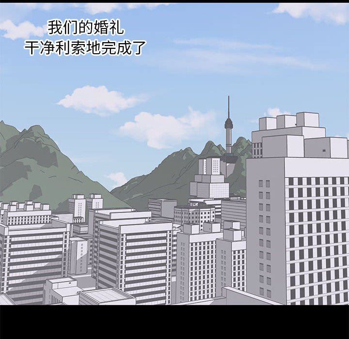 [韩国漫画] 上流社会的女人 爱情,巨乳大奶,熟女人妻#[107P]-60