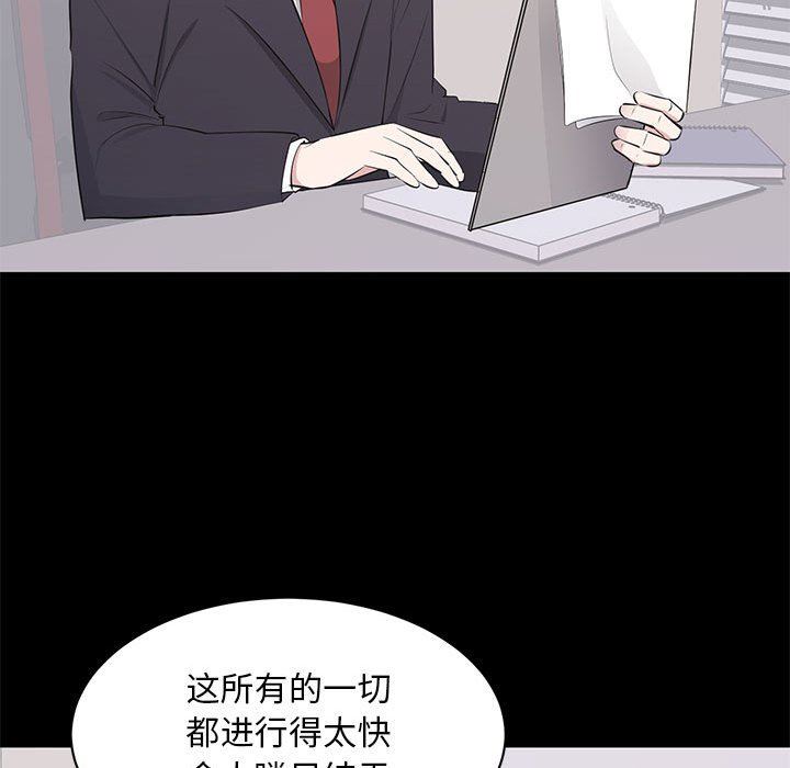 [韩国漫画] 上流社会的女人 爱情,巨乳大奶,熟女人妻#[107P]-71