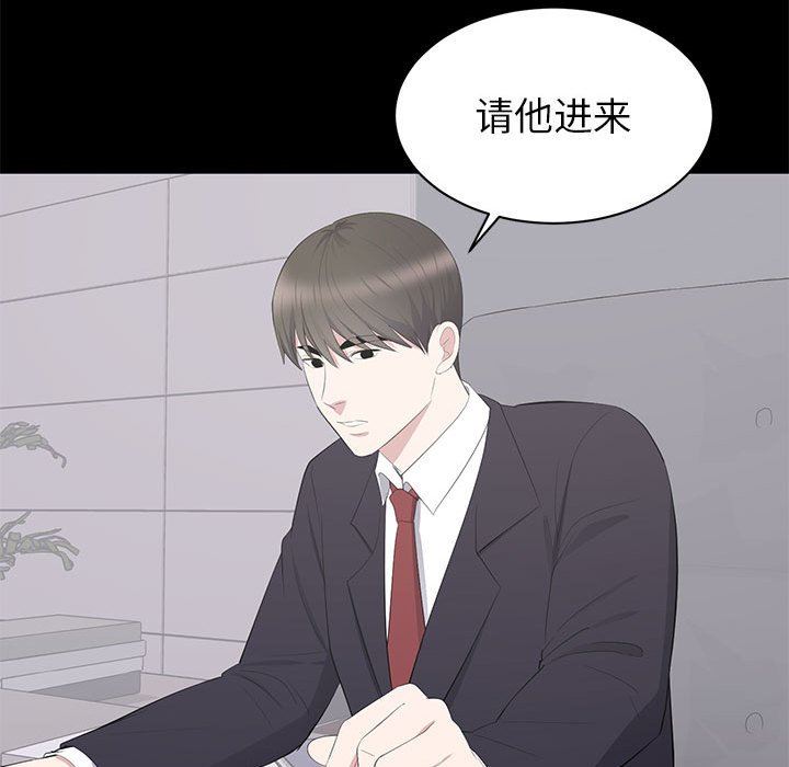 [韩国漫画] 上流社会的女人 爱情,巨乳大奶,熟女人妻#[107P]-75