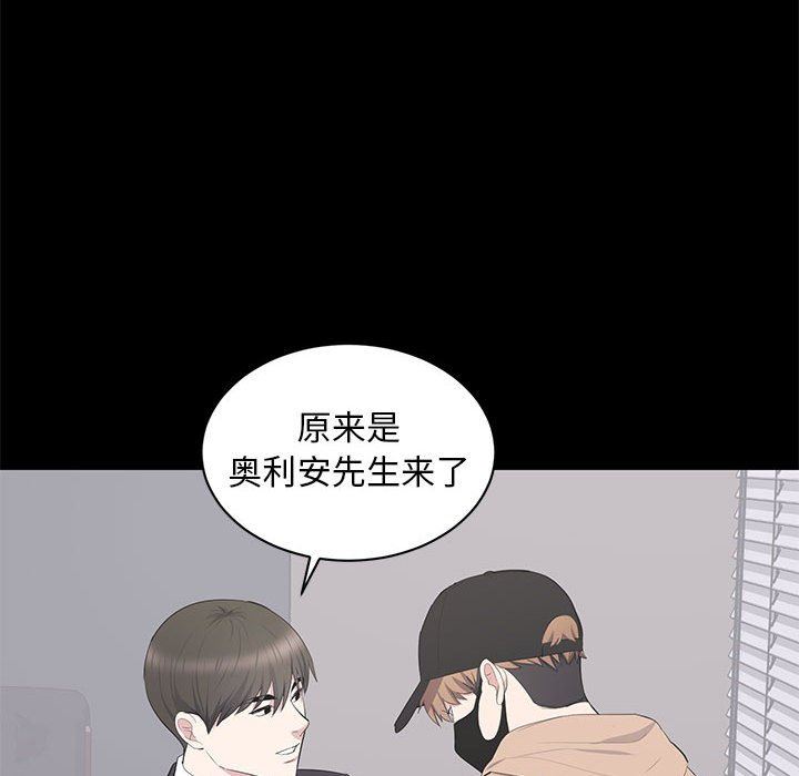 [韩国漫画] 上流社会的女人 爱情,巨乳大奶,熟女人妻#[107P]-78