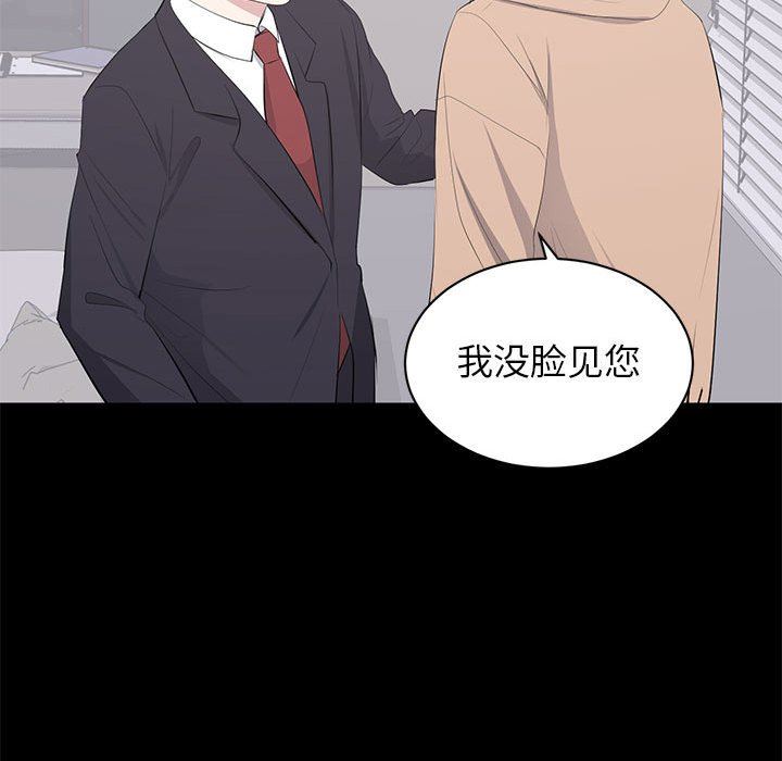 [韩国漫画] 上流社会的女人 爱情,巨乳大奶,熟女人妻#[107P]-79