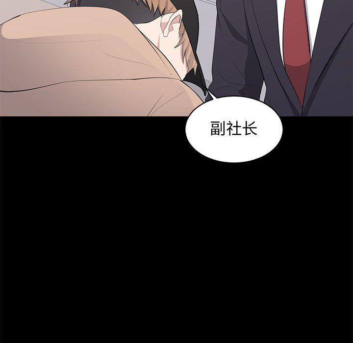 [韩国漫画] 上流社会的女人 爱情,巨乳大奶,熟女人妻#[107P]-95