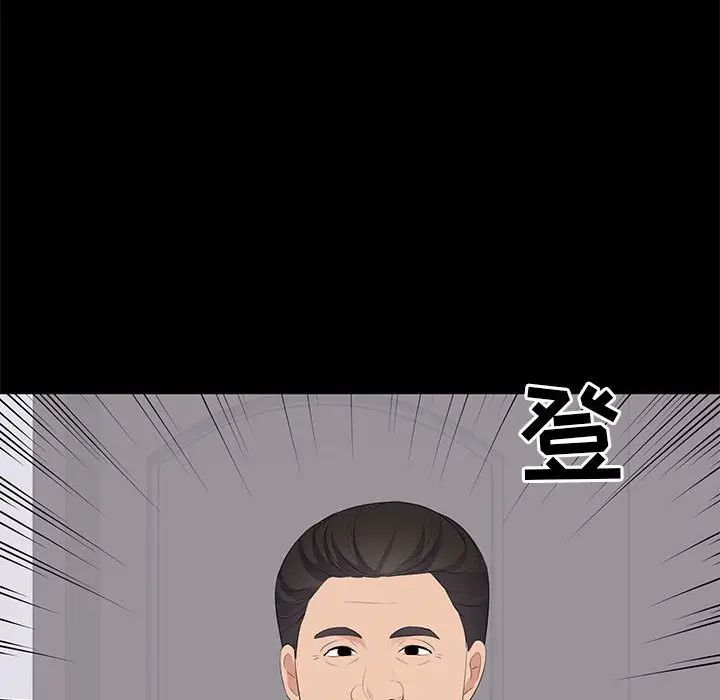 [韩国漫画] 上流社会的女人 爱情,巨乳大奶,熟女人妻#[124P]-100