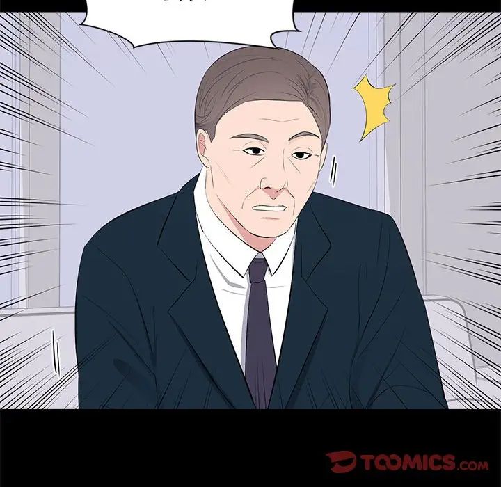 [韩国漫画] 上流社会的女人 爱情,巨乳大奶,熟女人妻#[124P]-105