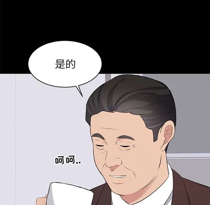[韩国漫画] 上流社会的女人 爱情,巨乳大奶,熟女人妻#[124P]-106