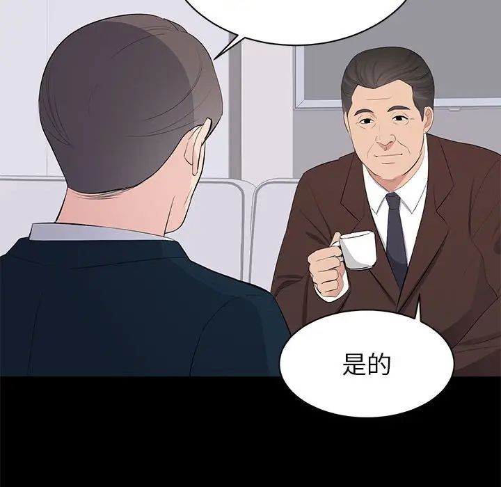[韩国漫画] 上流社会的女人 爱情,巨乳大奶,熟女人妻#[124P]-108