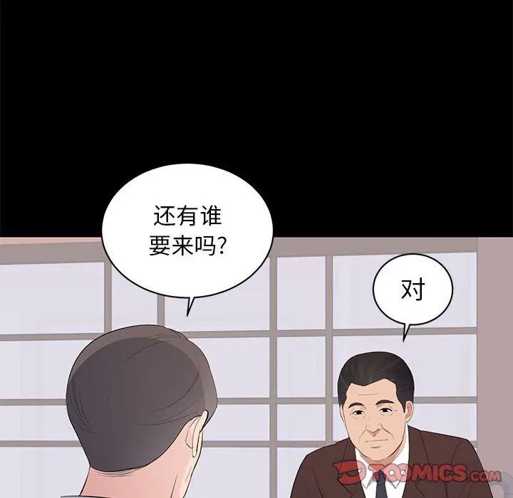 [韩国漫画] 上流社会的女人 爱情,巨乳大奶,熟女人妻#[124P]-117