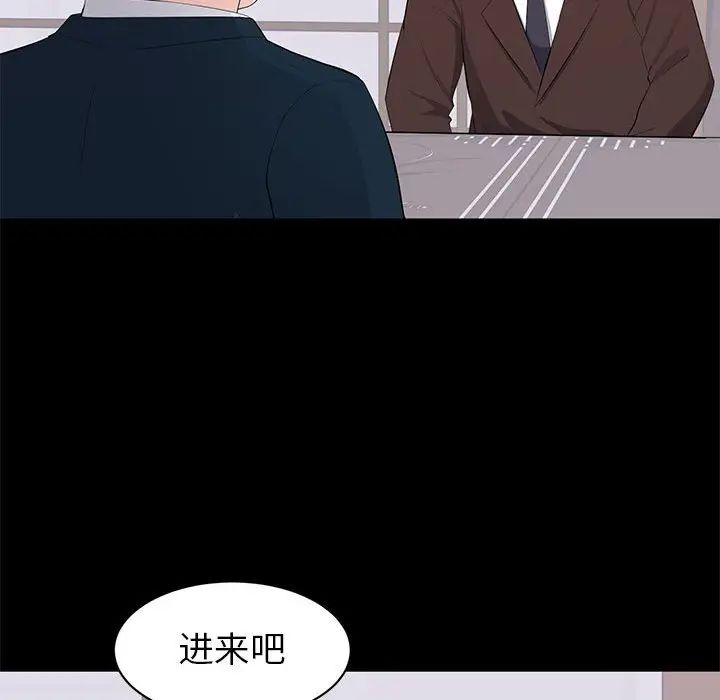 [韩国漫画] 上流社会的女人 爱情,巨乳大奶,熟女人妻#[124P]-118