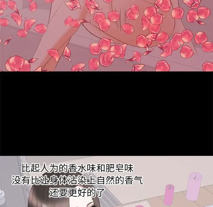 [韩国漫画] 上流社会的女人 爱情,巨乳大奶,熟女人妻#[124P]-12