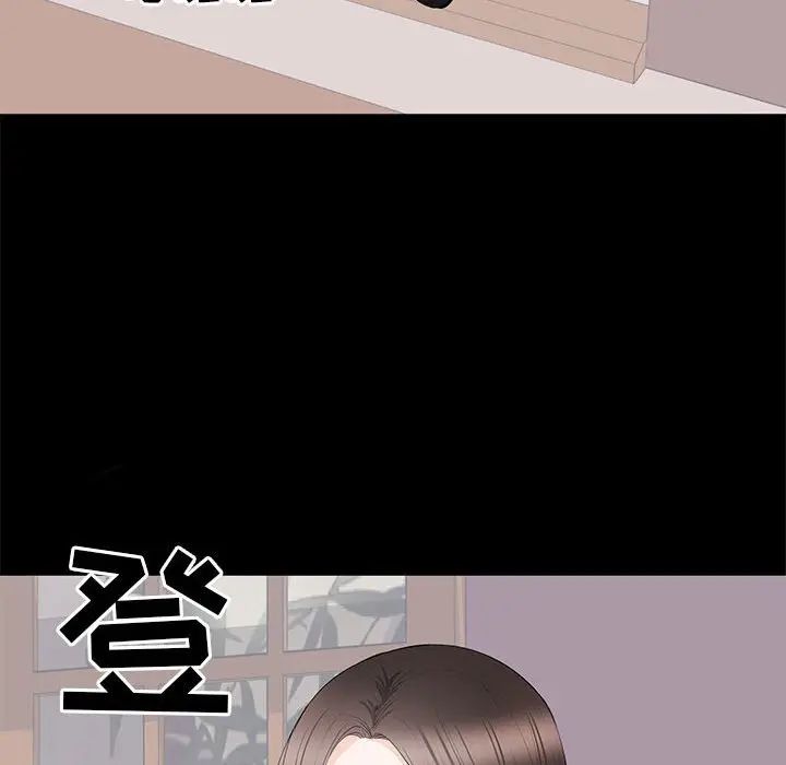 [韩国漫画] 上流社会的女人 爱情,巨乳大奶,熟女人妻#[124P]-121