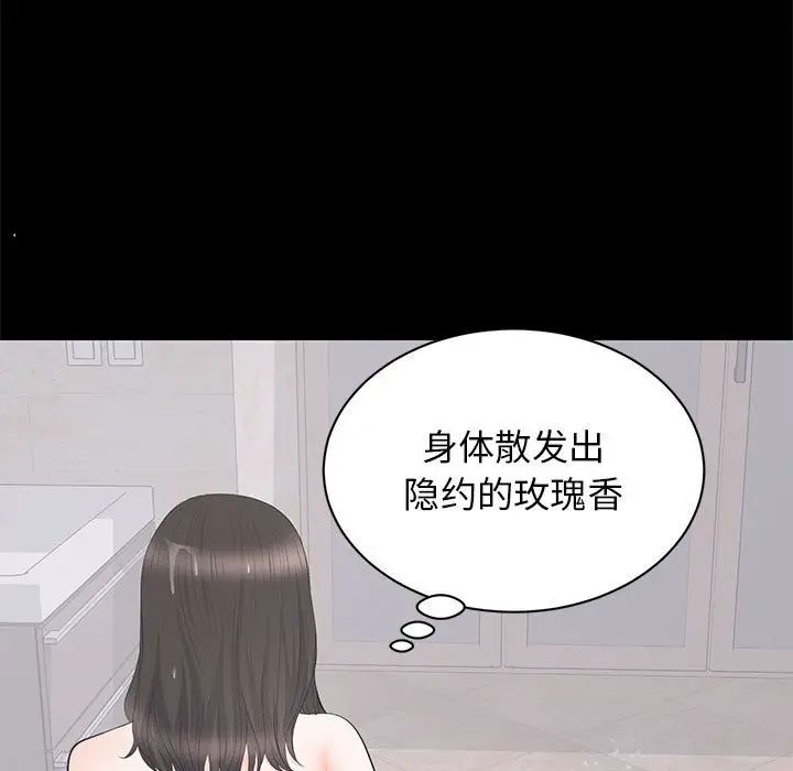 [韩国漫画] 上流社会的女人 爱情,巨乳大奶,熟女人妻#[124P]-17