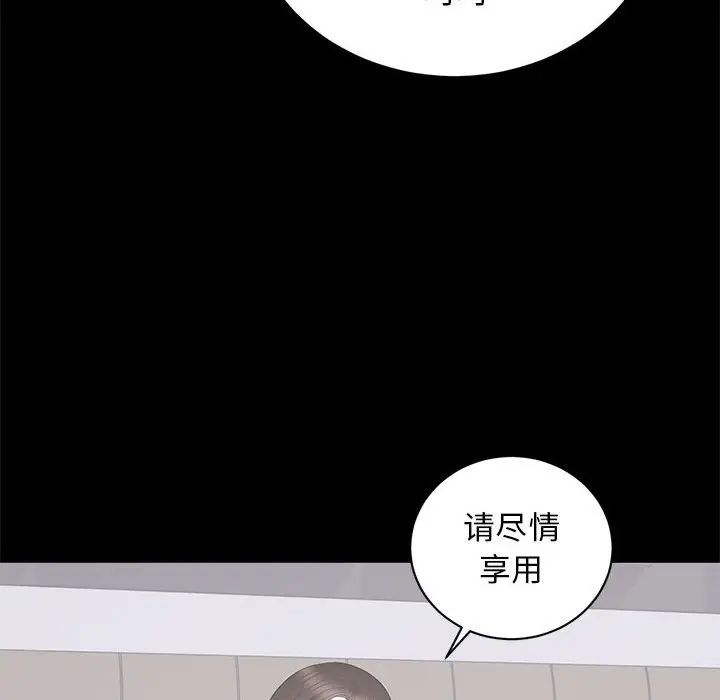 [韩国漫画] 上流社会的女人 爱情,巨乳大奶,熟女人妻#[124P]-35