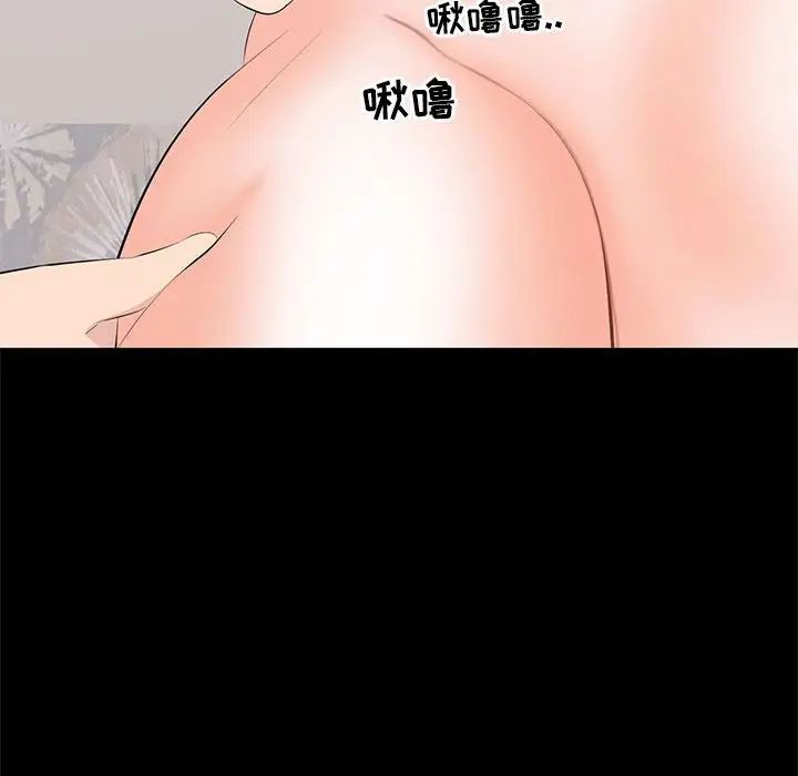 [韩国漫画] 上流社会的女人 爱情,巨乳大奶,熟女人妻#[124P]-40