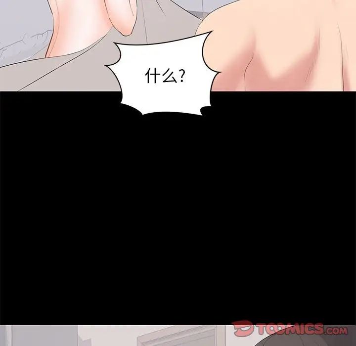 [韩国漫画] 上流社会的女人 爱情,巨乳大奶,熟女人妻#[124P]-63
