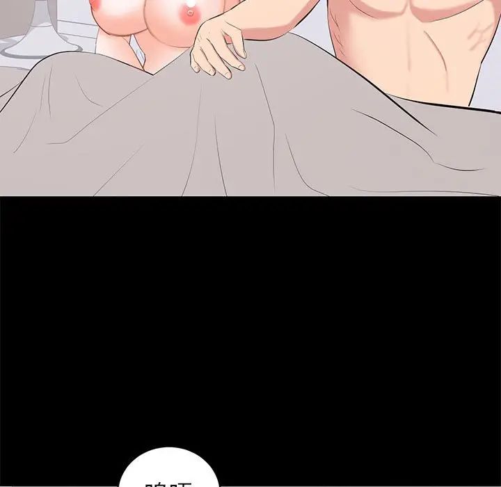 [韩国漫画] 上流社会的女人 爱情,巨乳大奶,熟女人妻#[124P]-7