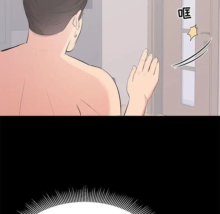 [韩国漫画] 上流社会的女人 爱情,巨乳大奶,熟女人妻#[124P]-88