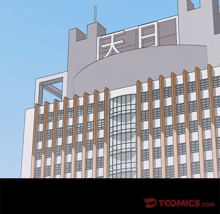 [韩国漫画] 上流社会的女人 爱情,巨乳大奶,熟女人妻#[124P]-93