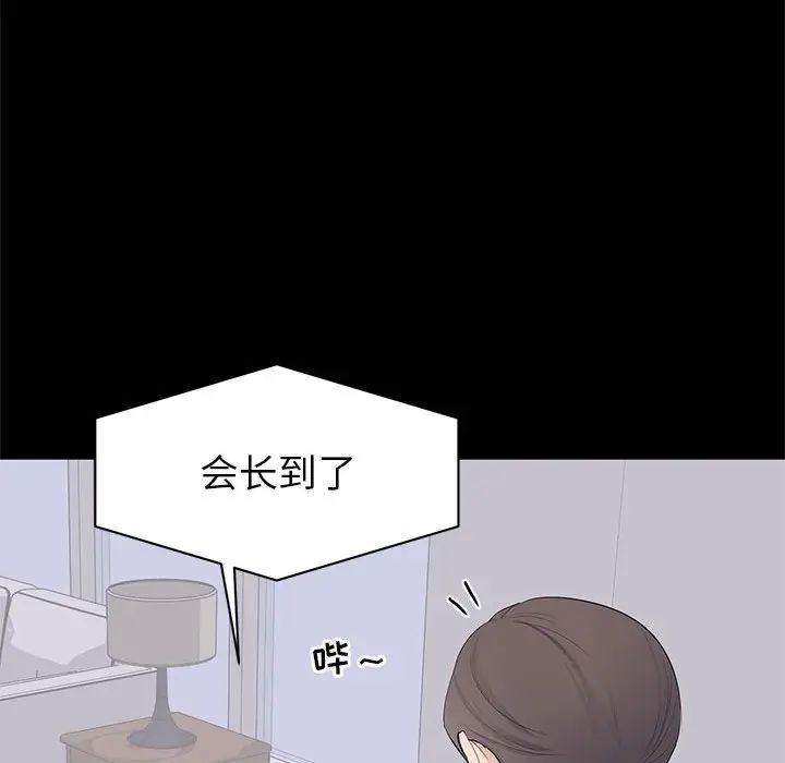 [韩国漫画] 上流社会的女人 爱情,巨乳大奶,熟女人妻#[124P]-97