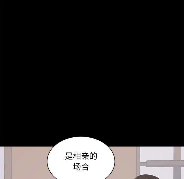 [韩国漫画] 上流社会的女人 爱情,巨乳大奶,熟女人妻#[105P]-23