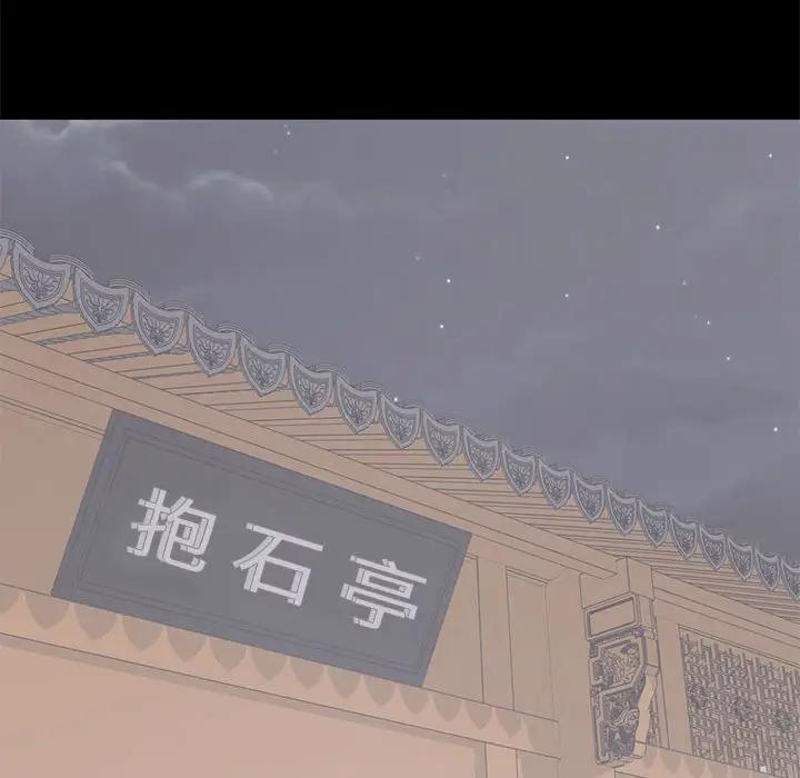 [韩国漫画] 上流社会的女人 爱情,巨乳大奶,熟女人妻#[105P]-28