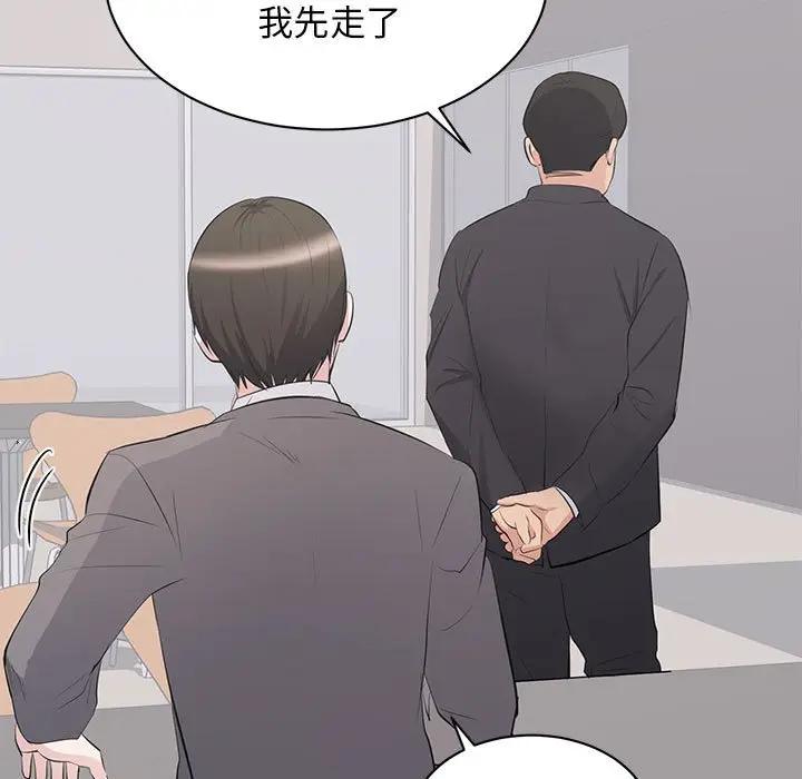 [韩国漫画] 上流社会的女人 爱情,巨乳大奶,熟女人妻#[105P]-59