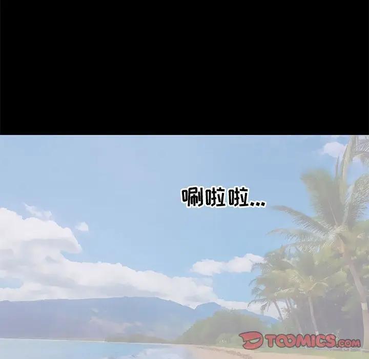 [韩国漫画] 上流社会的女人 爱情,巨乳大奶,熟女人妻#[105P]-68