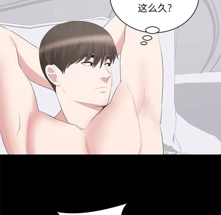 [韩国漫画] 上流社会的女人 爱情,巨乳大奶,熟女人妻#[105P]-73