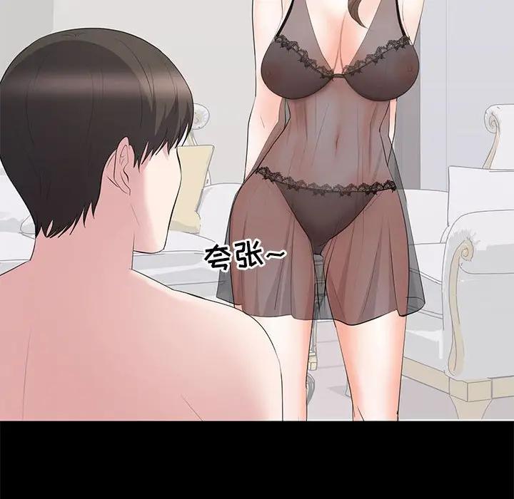 [韩国漫画] 上流社会的女人 爱情,巨乳大奶,熟女人妻#[105P]-78