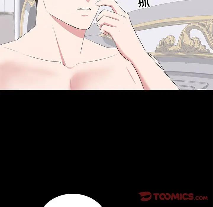 [韩国漫画] 上流社会的女人 爱情,巨乳大奶,熟女人妻#[105P]-80