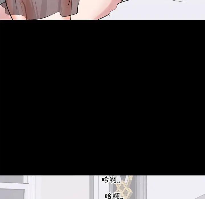 [韩国漫画] 上流社会的女人 爱情,巨乳大奶,熟女人妻#[105P]-82