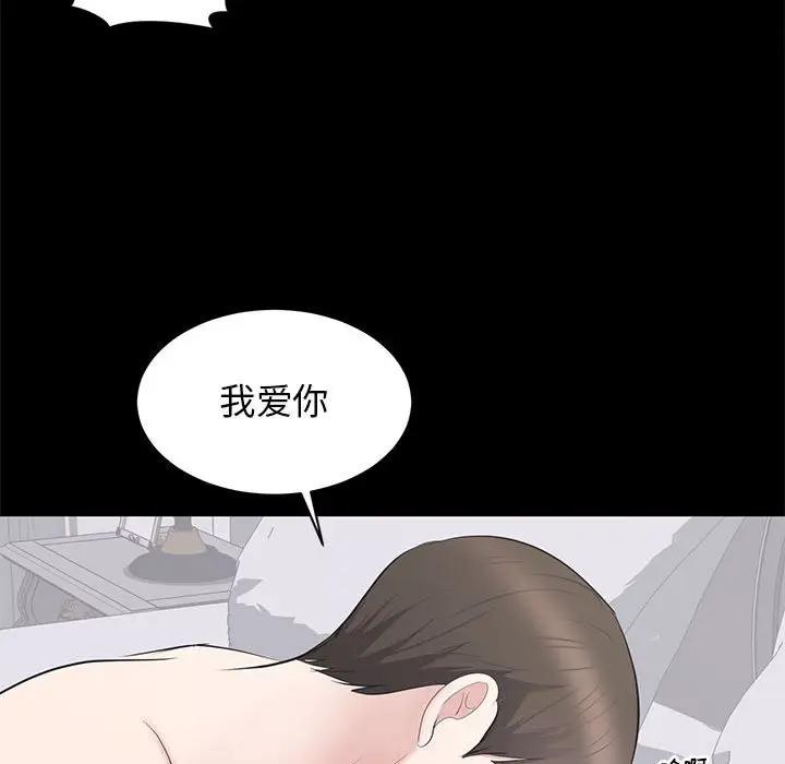 [韩国漫画] 上流社会的女人 爱情,巨乳大奶,熟女人妻#[105P]-87
