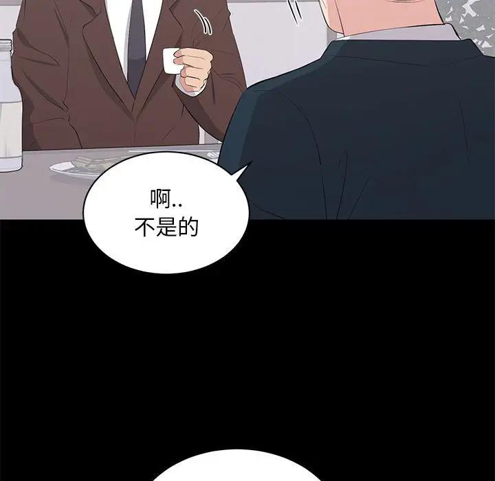 [韩国漫画] 上流社会的女人 爱情,巨乳大奶,熟女人妻#[105P]-9