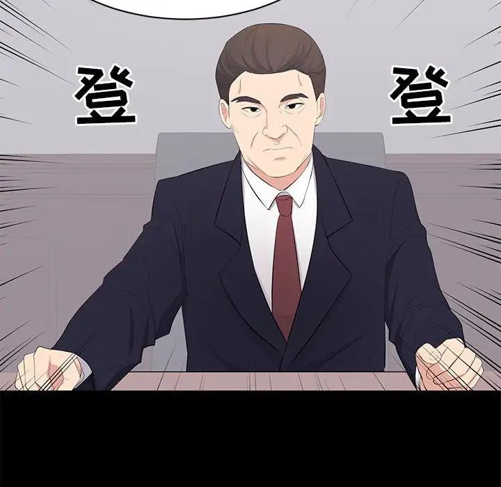[韩国漫画] 上流社会的女人 爱情,巨乳大奶,熟女人妻#[115P]-10