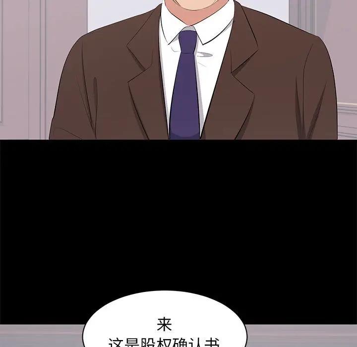 [韩国漫画] 上流社会的女人 爱情,巨乳大奶,熟女人妻#[115P]-23