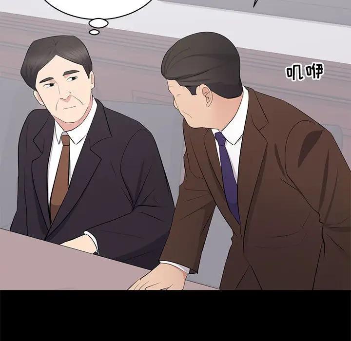 [韩国漫画] 上流社会的女人 爱情,巨乳大奶,熟女人妻#[115P]-27