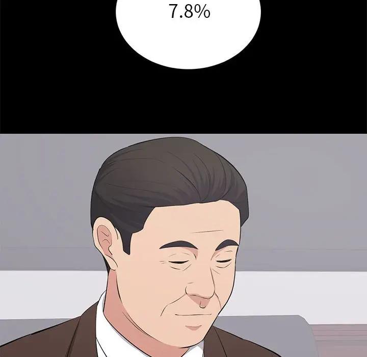 [韩国漫画] 上流社会的女人 爱情,巨乳大奶,熟女人妻#[115P]-30