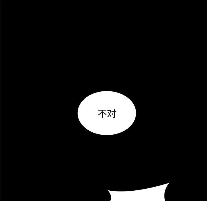 [韩国漫画] 上流社会的女人 爱情,巨乳大奶,熟女人妻#[115P]-37