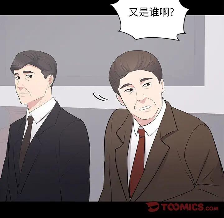 [韩国漫画] 上流社会的女人 爱情,巨乳大奶,熟女人妻#[115P]-38