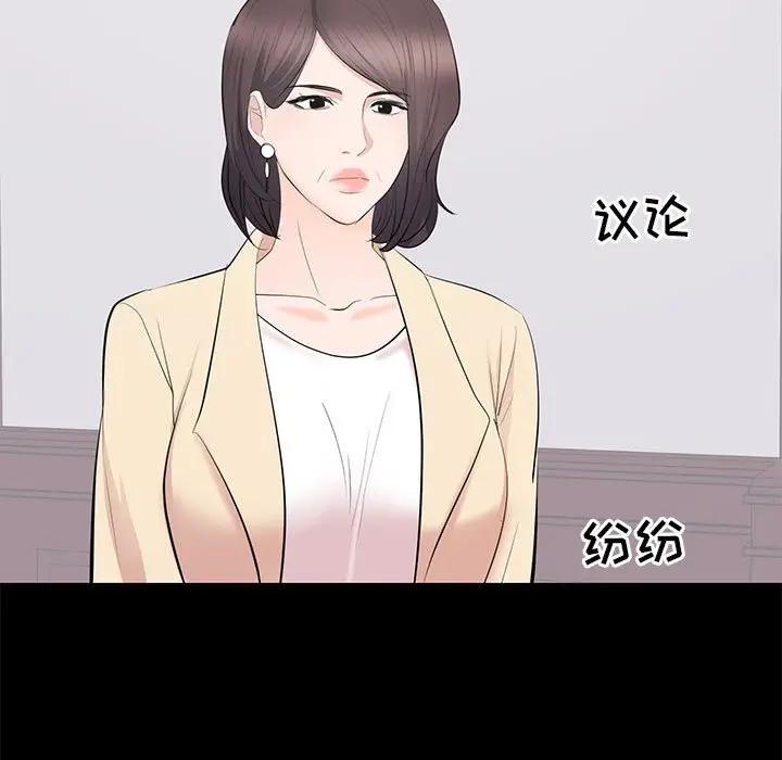 [韩国漫画] 上流社会的女人 爱情,巨乳大奶,熟女人妻#[115P]-45