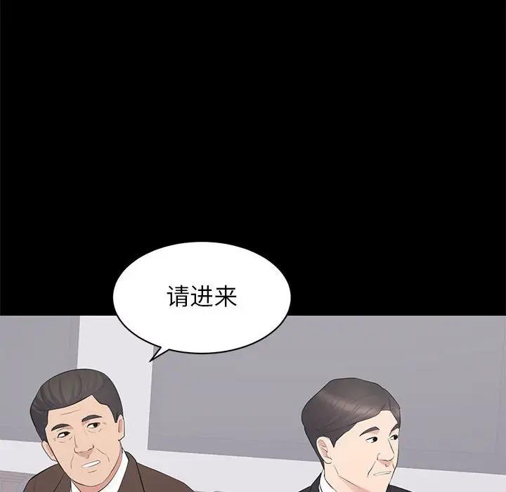[韩国漫画] 上流社会的女人 爱情,巨乳大奶,熟女人妻#[115P]-58